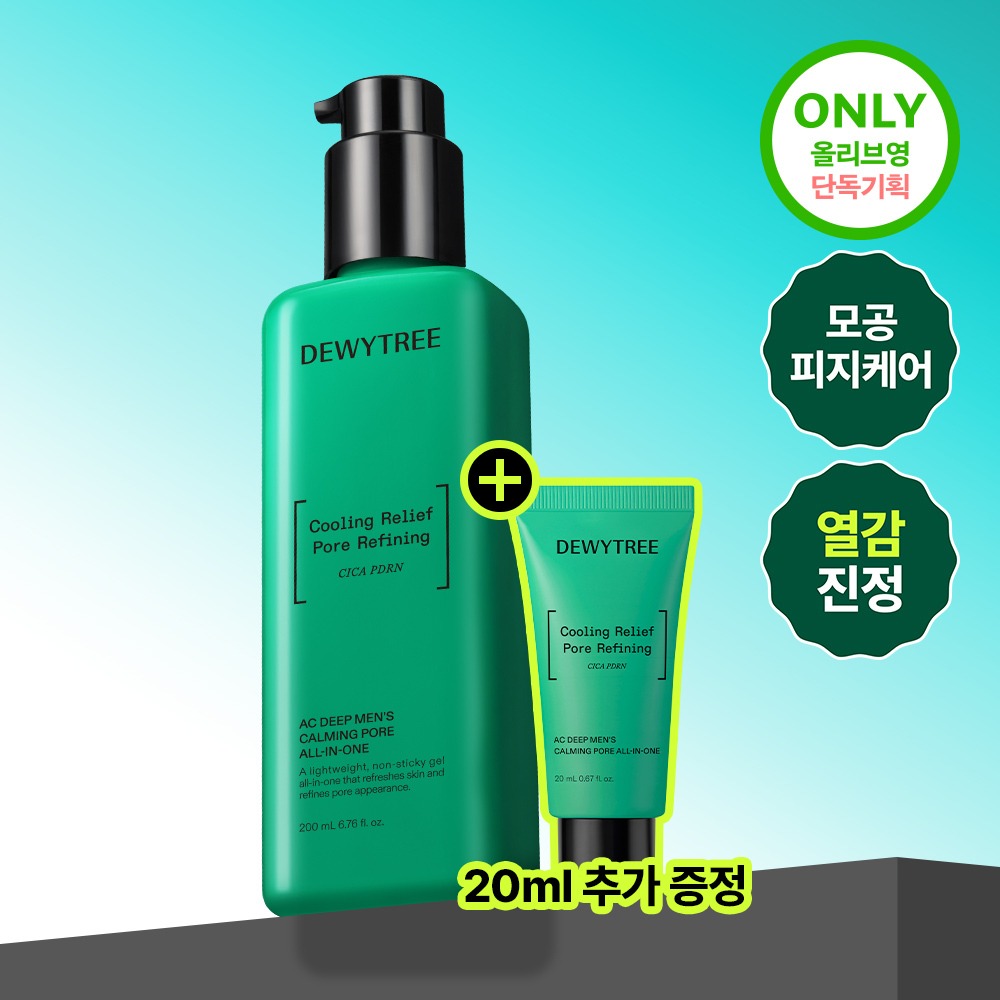 [毛孔Pijisunsak/补水舒缓] Dewytree AC Dip 男士Jeu 舒缓 毛孔 多效合一 200ml 企划装（赠20ml）