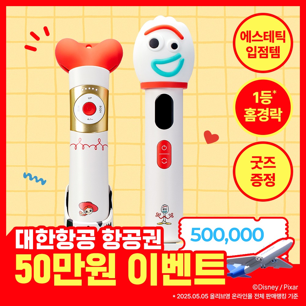 [DiBYSeu] Mommycare Beuissera/Pentapeu青柠 Taek 1