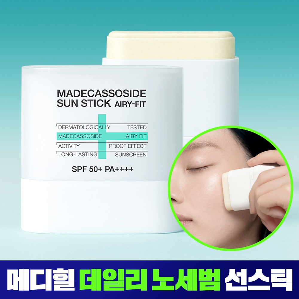 [Yanghyeonjong Pick] Mediheal 积雪草苷 防晒棒 Eeori Pit 10g