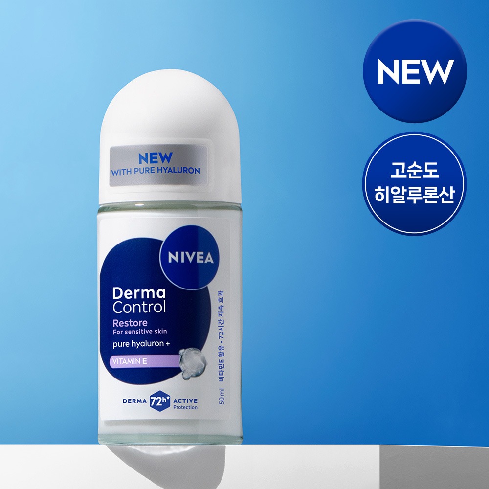 [15Nyeon Yeonsok 1Wi] 妮维雅 止汗滚珠 德玛控油 修护 50ml