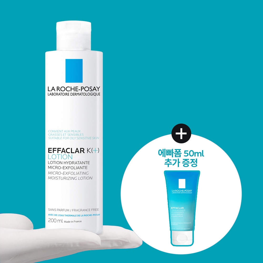 [角质Yubun修护] 理肤泉 Effaclar K(+) 爽肤水 200ml 企划装(+Effaclar 泡沫洁面乳 50ml)