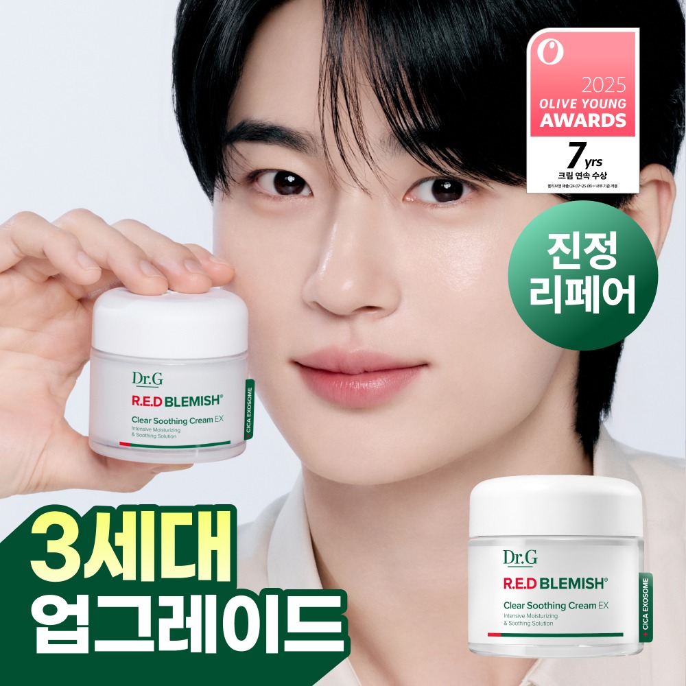 [3Sedae 升级版] Dr.G 红色痘痘修护清爽 舒缓面霜 EX 70ml