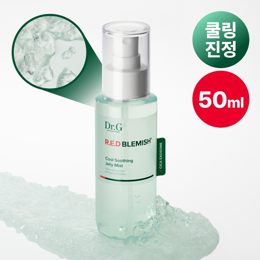 [清凉修护] Dr.G 红色痘痘修护清凉舒缓果冻喷雾 50ml