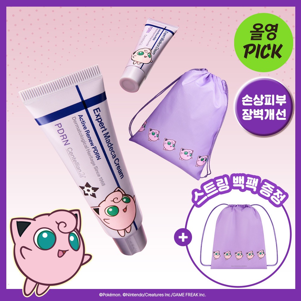 [1Deung 屏障PDRN/Purinbaekpaek] Centellian24 积雪草修护霜 活性修护 PDRN 50ml 企划装（赠15ml 神奇宝贝限定版）