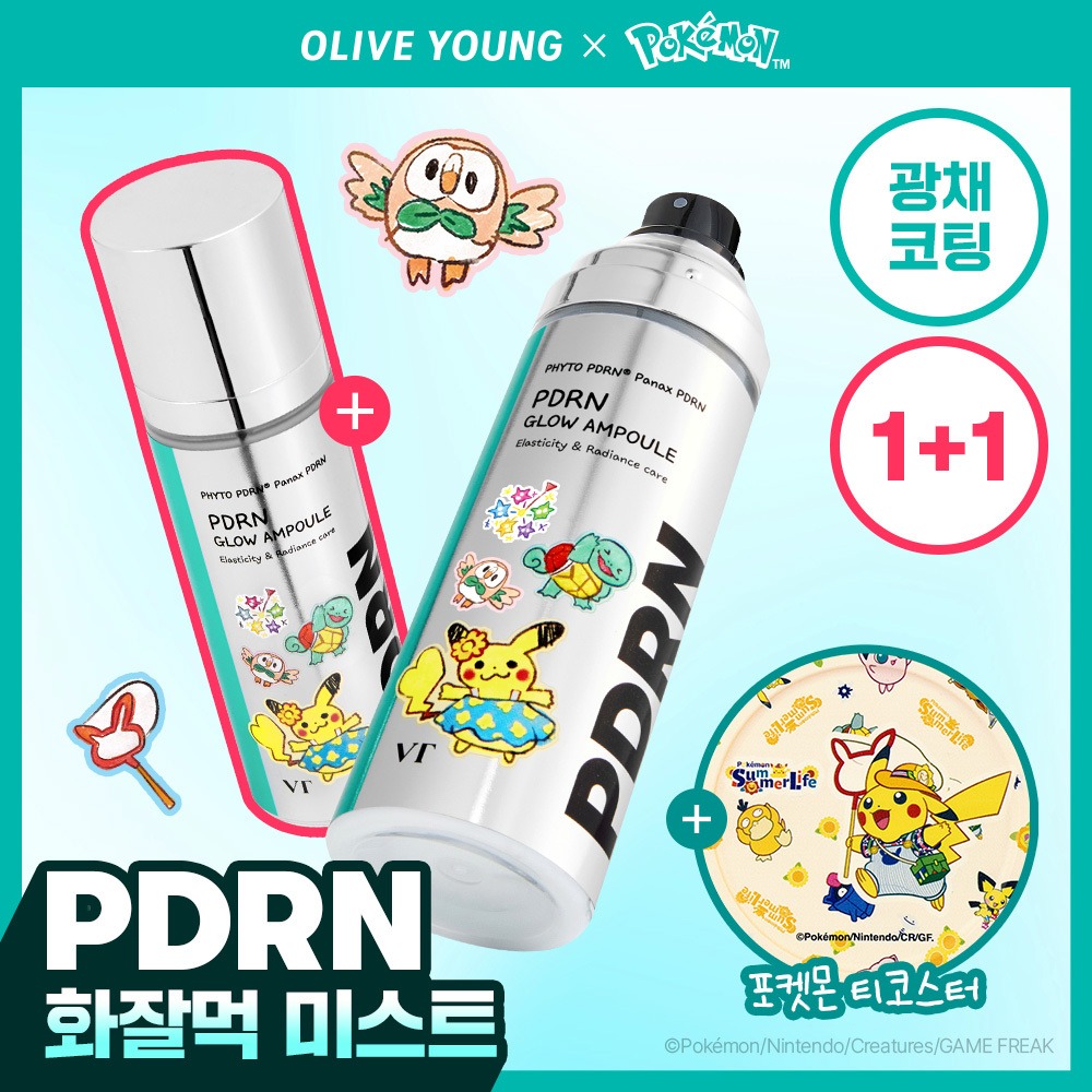[神奇宝贝限定版] VT PDRN 焕亮 安瓶喷雾 100ml 双重企划装 (+神奇宝贝 Ti Koseuteo)