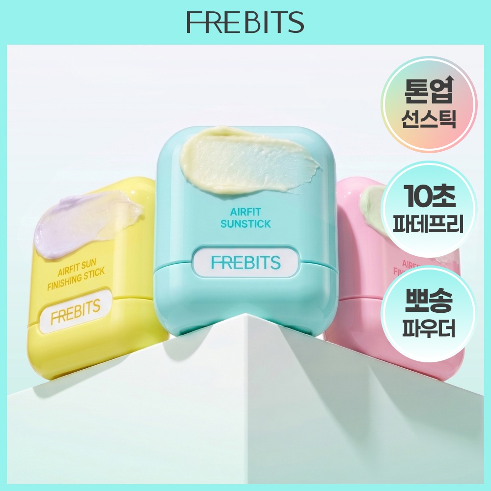 [提亮哑光] Peurebicheu Eeopit 防晒棒 14g 6Jong Taek1