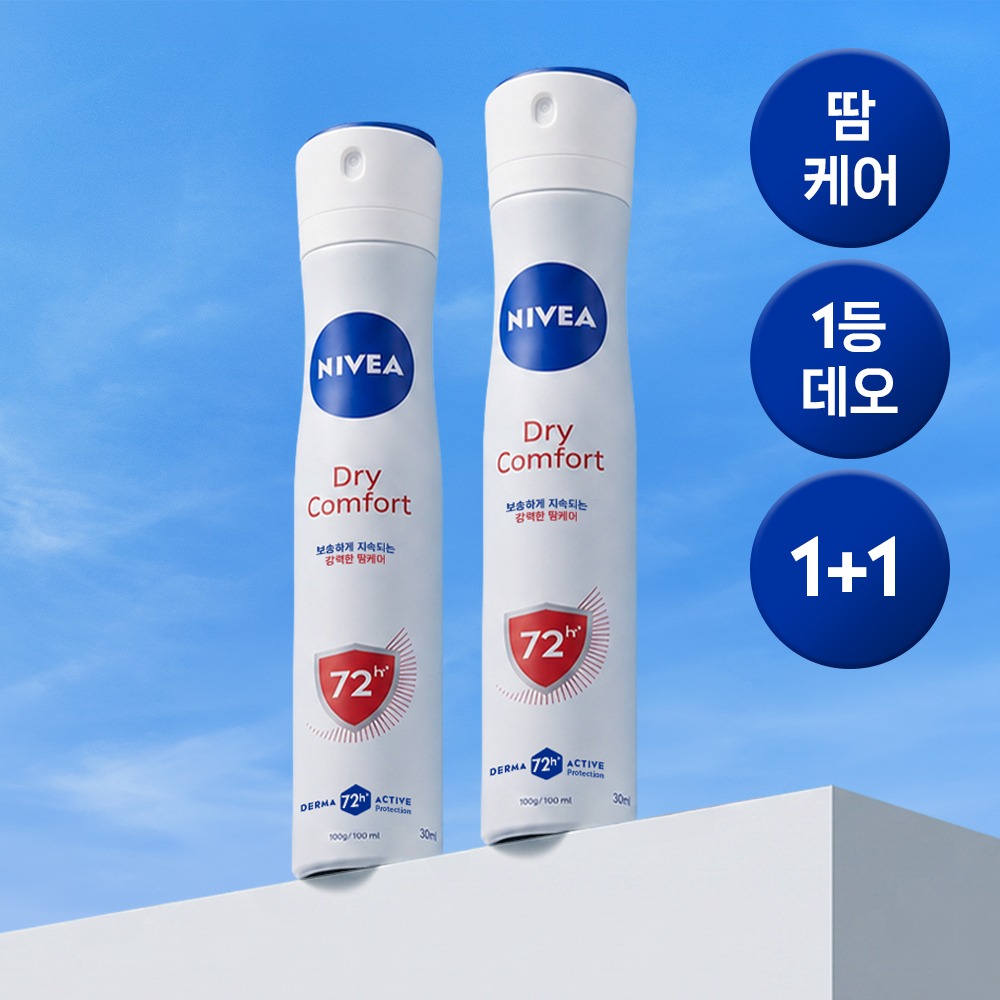 [1+1企划] 妮维雅 香氛止汗喷雾 干爽型 Kom包Teu 200ml 2支企划装
