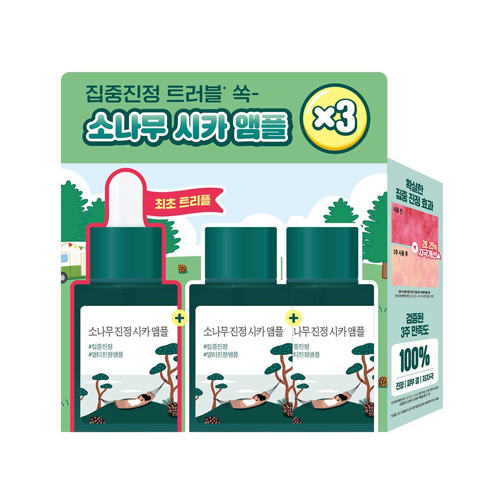 [Choecho三重企划/Jipjung舒缓] ROUND LAB 松木舒缓修护积雪草 安瓶 30ml 三瓶装企划装