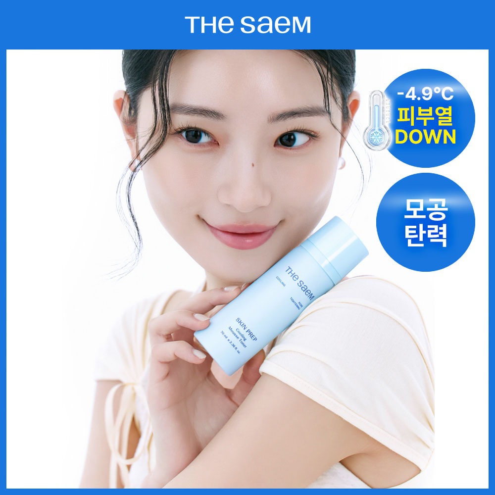 [清凉高效吸收/泡沫爽肤水] The Saem 爽肤水 Prep 清凉 Museu 爽肤水 70ml