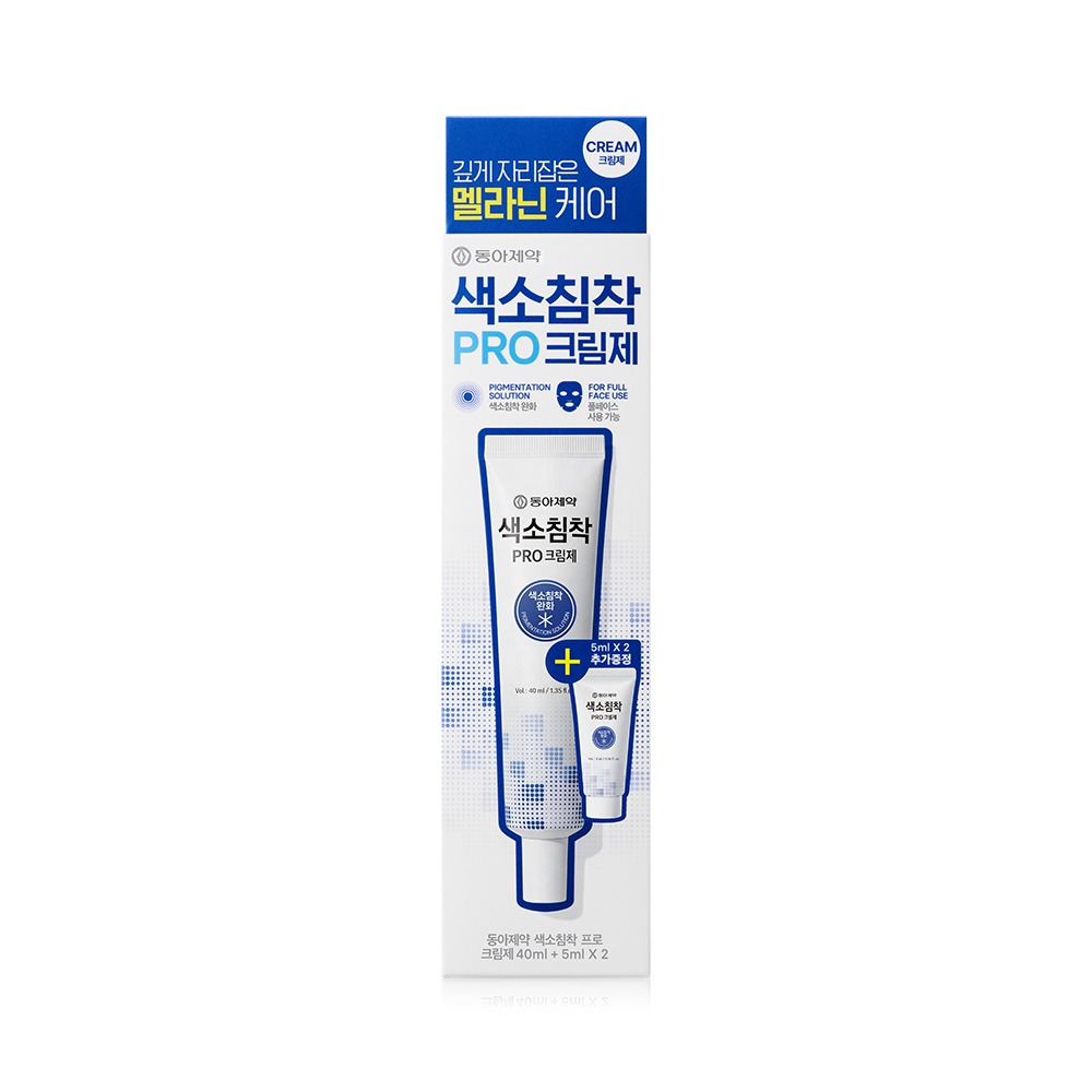 东亚制药 色素沉着修护霜 40ml 企划装（赠5ml*2）