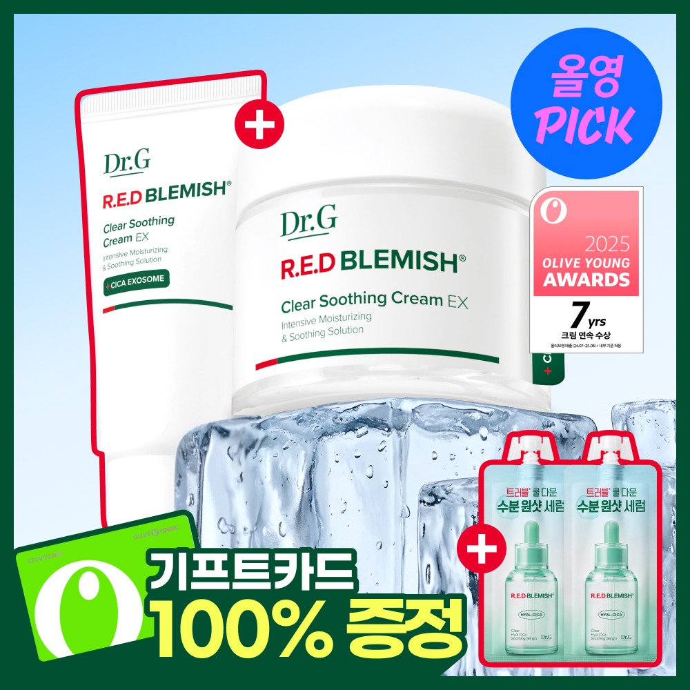 Dr.G 红色Beulremiswi 清爽 舒缓面霜 EX 70ml企划装（赠30ml补充装+10ml精华液2瓶）