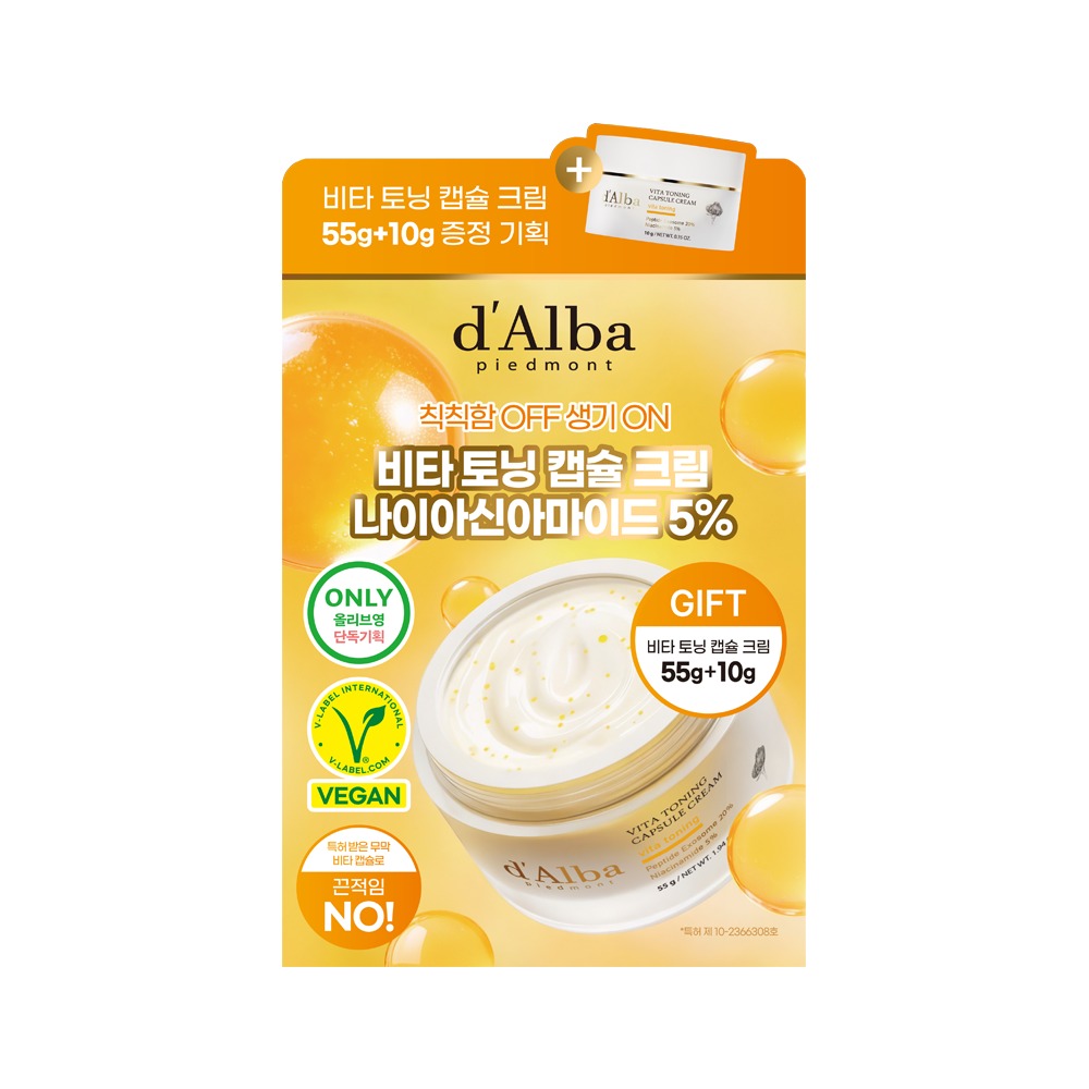 [26Nyeon Sinhyeong/迷你面霜] dalba VITA 胶囊 面霜 烟酰胺 5Peosenteu 55g 企划装（赠10g）