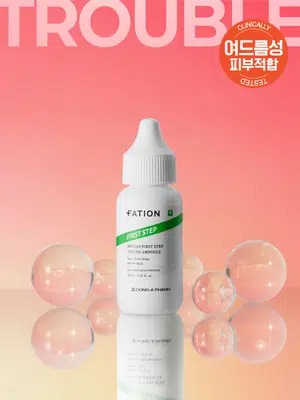 Partion North9 首步 痕迹修护安瓶 30ml