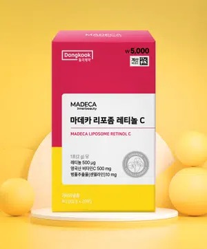 东国制药 马德卡 囊泡 视黄醇C 20包