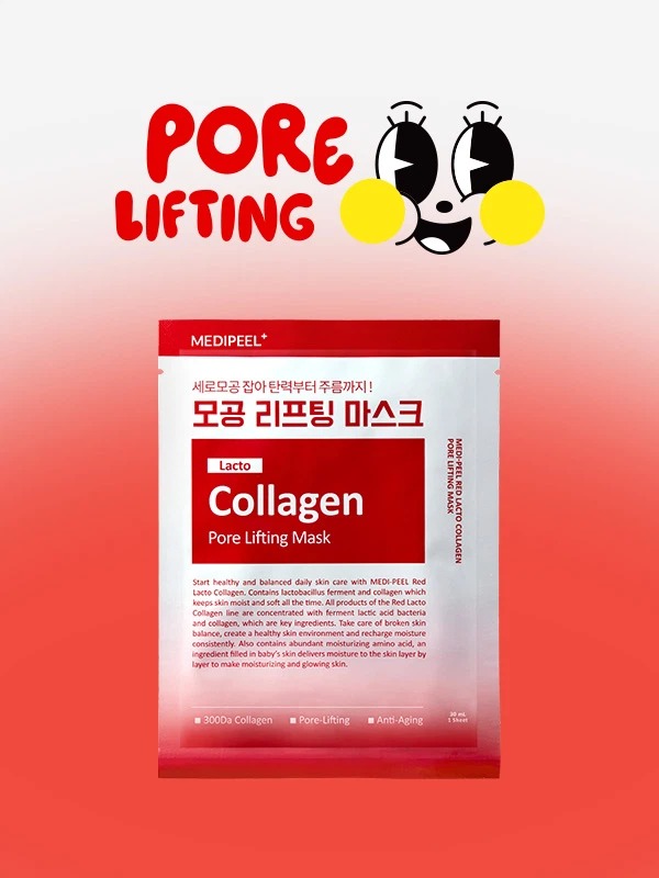 MEDIFEEL美蒂菲 红色 乳酸 胶原蛋白 毛孔 紧致提升面膜 30ml