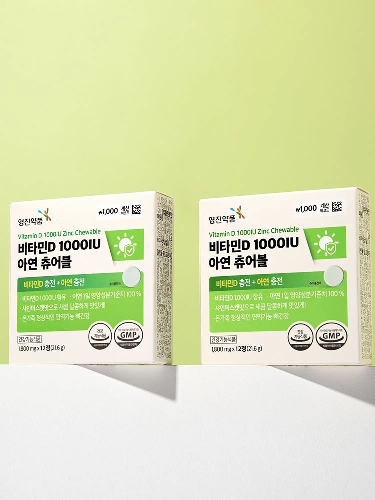 永真 维生素D 1000IU Ayeon 咀嚼片 12片