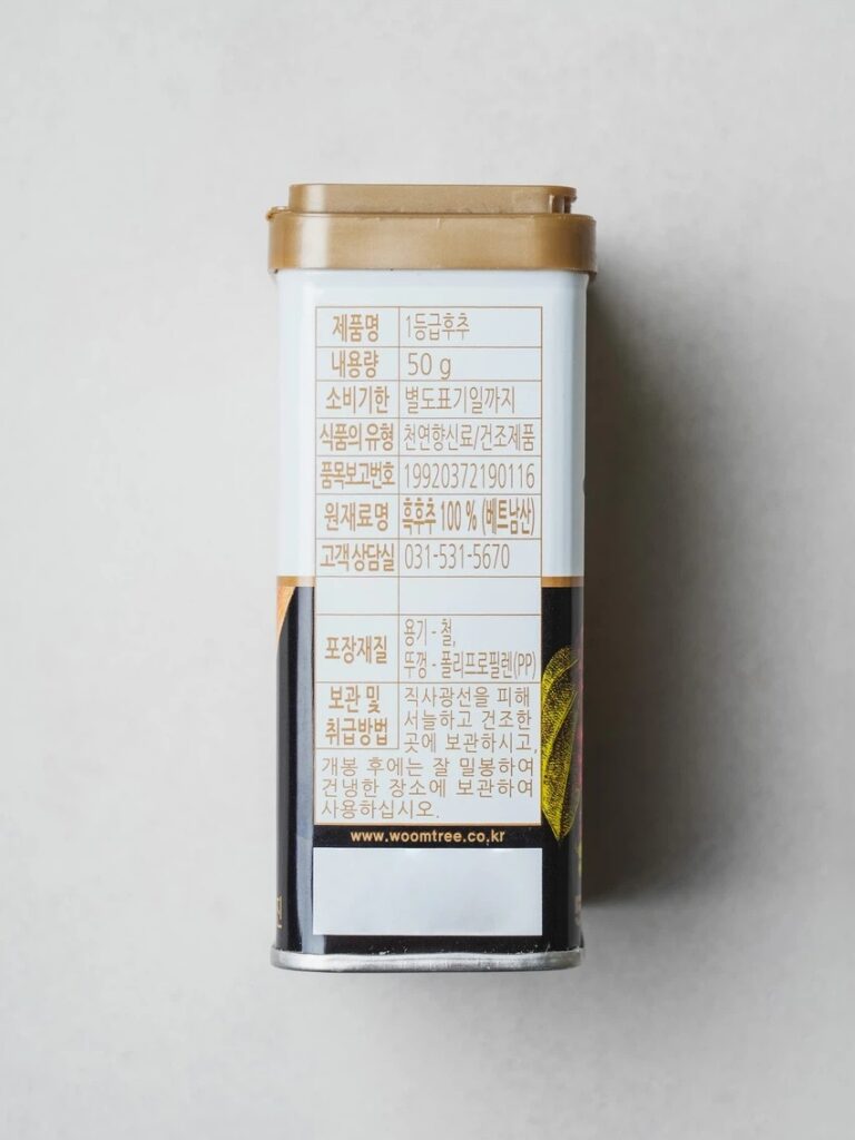 Umteuri Sunhuchu 50g