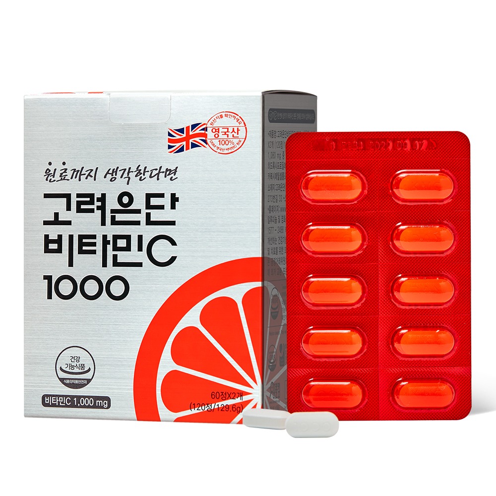 高丽银丹 维生素C1000 120片 (4个月量)