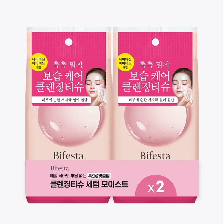 Bifesta 洁肤湿巾 精华保湿型 双重企划 (洁面湿巾46片+46片) 企划装