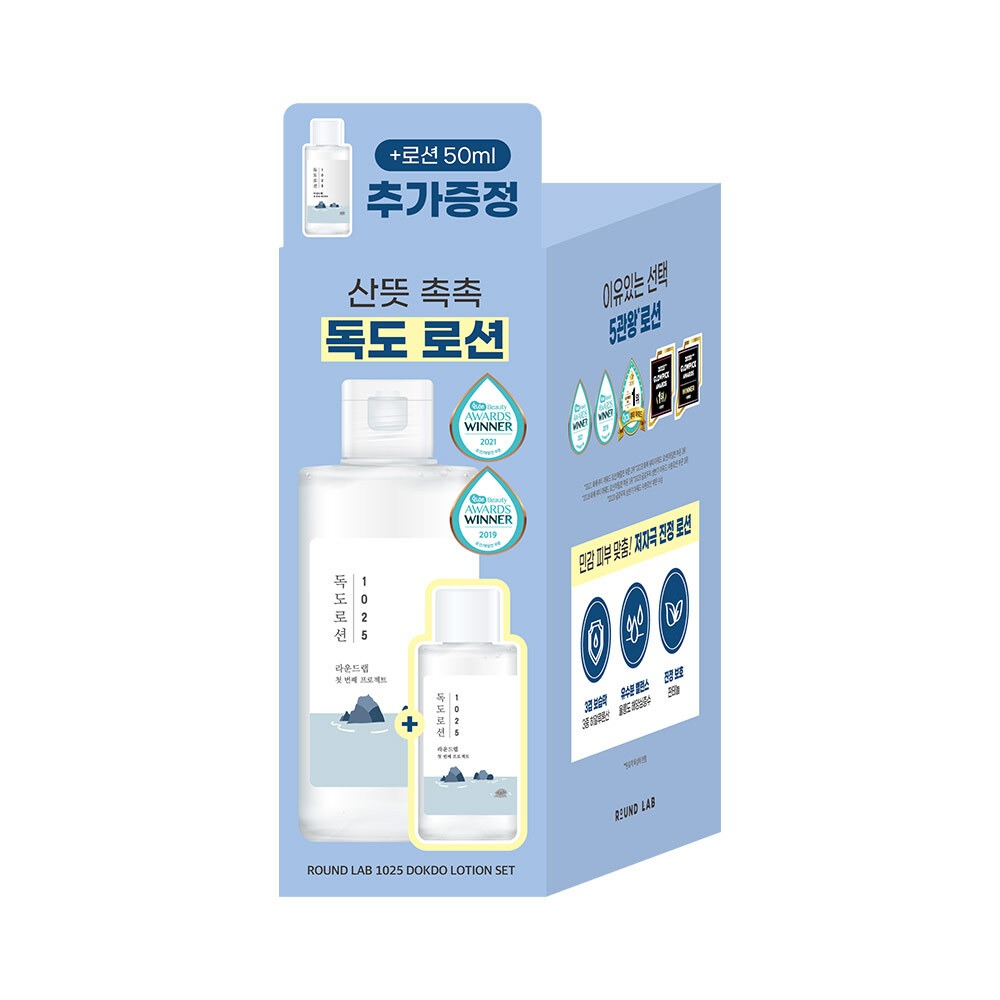 [低刺激] ROUND LAB 1025 独岛爽肤水 乳液200ml 企划装（赠50ml）