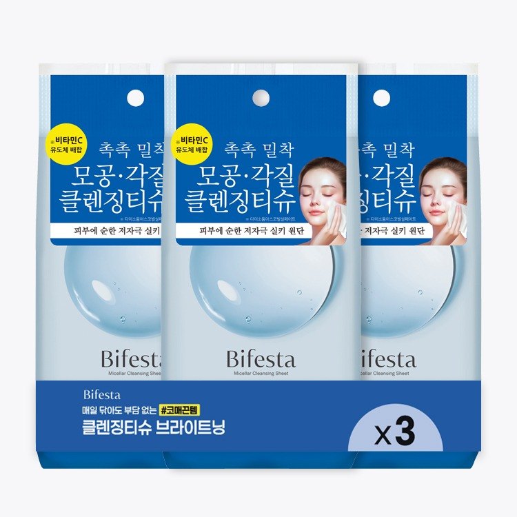 Bifesta 洁肤湿巾 美白 三重企划装 (洁面湿巾46片× )