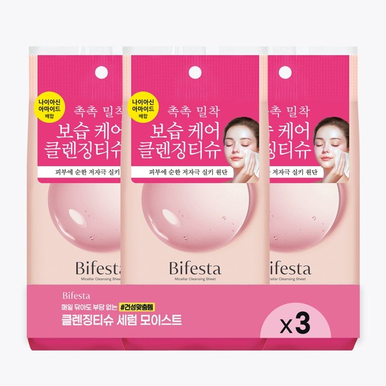 Bifesta 洁肤湿巾 精华保湿型 三重企划装 (洁面湿巾46片× )