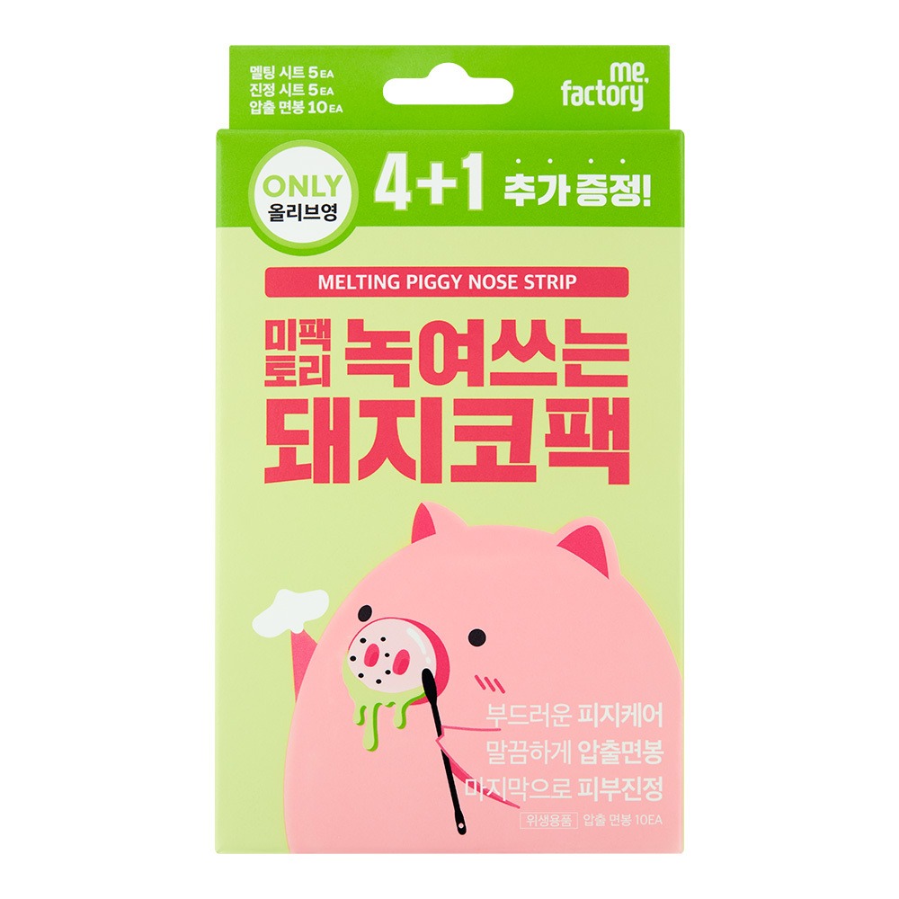 [橄榄绿Yeongdandok] M Factory Nokyeosseuneun Dwaeji鼻贴 （4+面膜1片）Ip 企划装(Chong 5Hoebun)