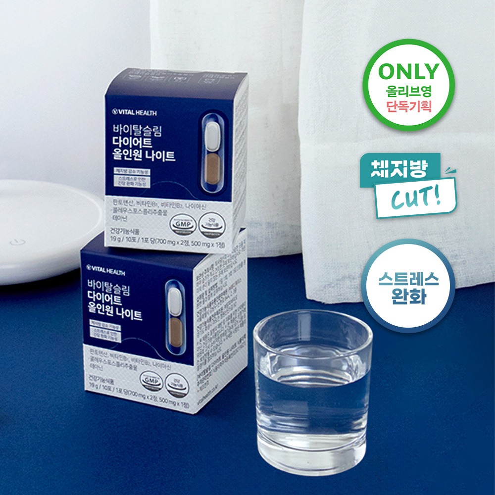 Vital Health 活力细长型 控片 多效合一 Naiteu 10包 (10日量)
