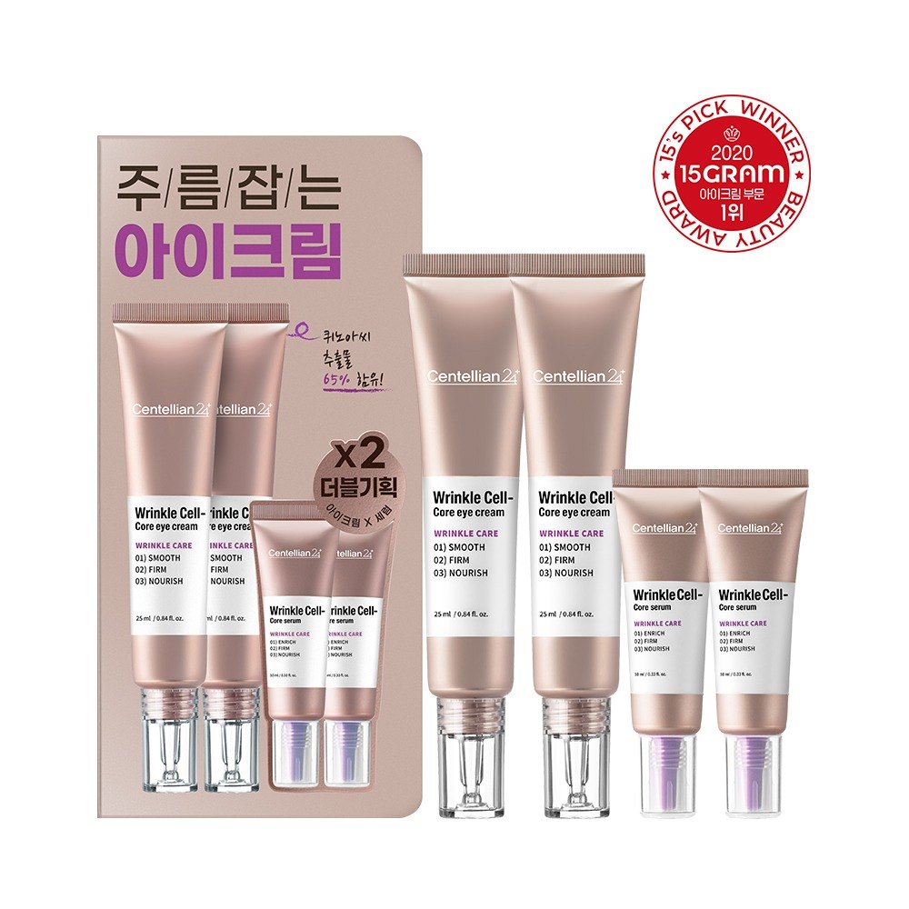 [Jureumjapneun] Centellian24 抗皱环纹核心眼霜 双重企划装 (精华10ml x 2ea)