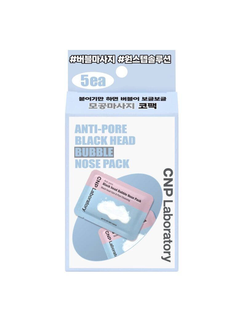 CNP 鼻贴/局部清洁