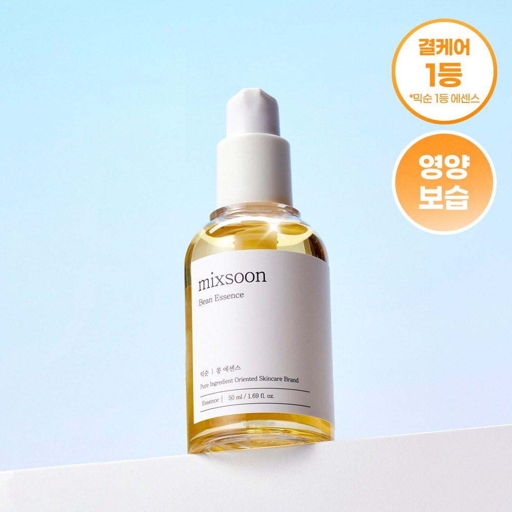 精华/安瓶 50ml 20ml 企划装