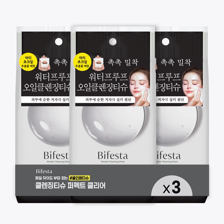 Bifesta 洁肤湿巾 完美清洁 三重企划装 (洁面湿巾46片× )