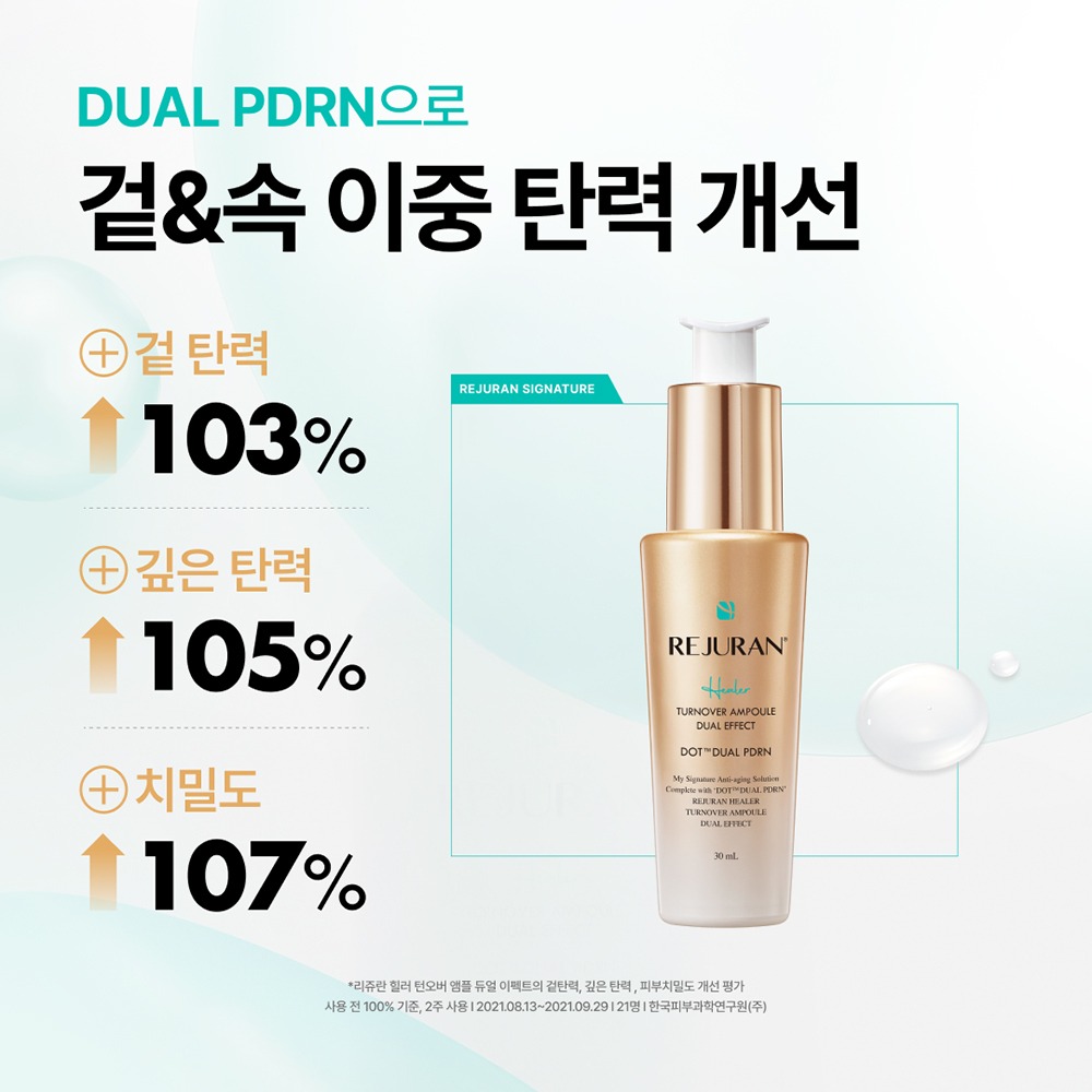 [限量Suryang/原味 c-PDRN] Rejuran Hilreo Teonobeo 安瓶 Dyueol Ipekteu 30ml 企划装（赠7ml）