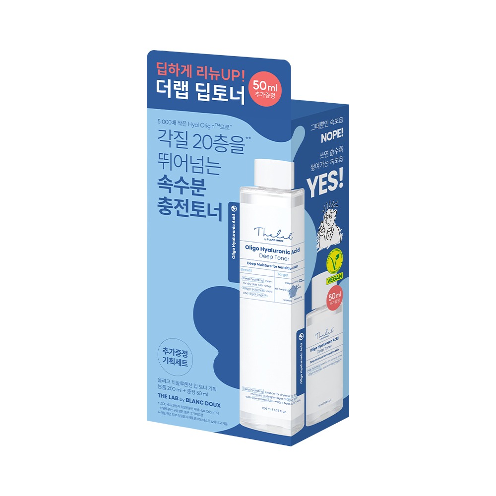 [深层保湿Rutin] The Lab by Blanc Doux 低分子玻尿酸 深层爽肤水 200ml + 50ml 企划装