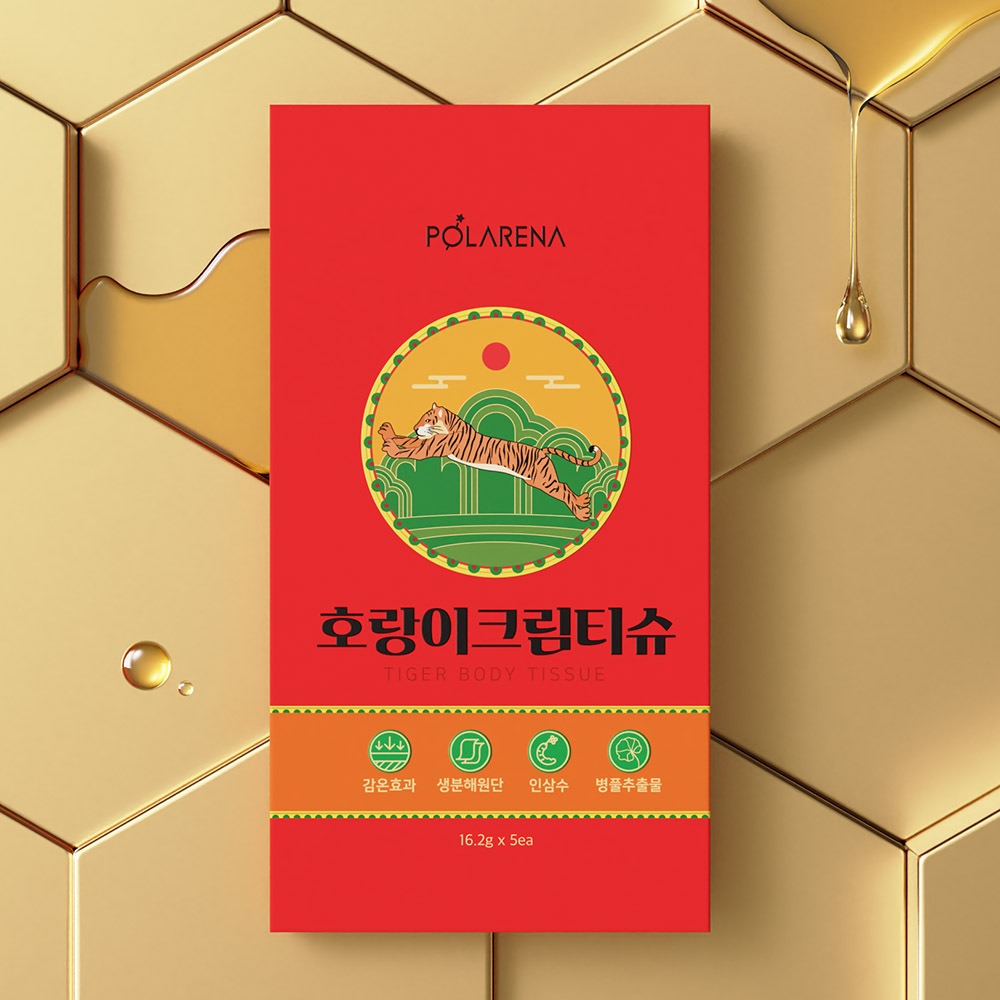 [冷暖桑拿] Polarena 虎纹奶油湿巾 5片装