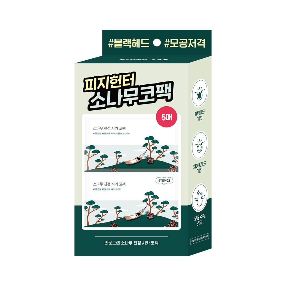 [黑头/Piji毛孔] ROUND LAB 松木舒缓修护积雪草 生物纤维Rulrooseu 鼻贴 面膜5片