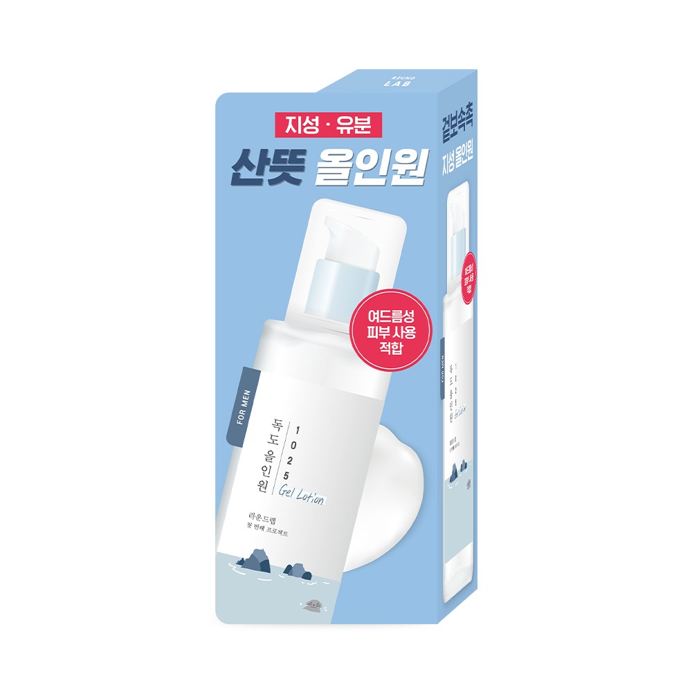 [控油Pibu/Yubun修护] ROUND LAB 男士 1025 独岛 多效合一 凝胶乳液200ml