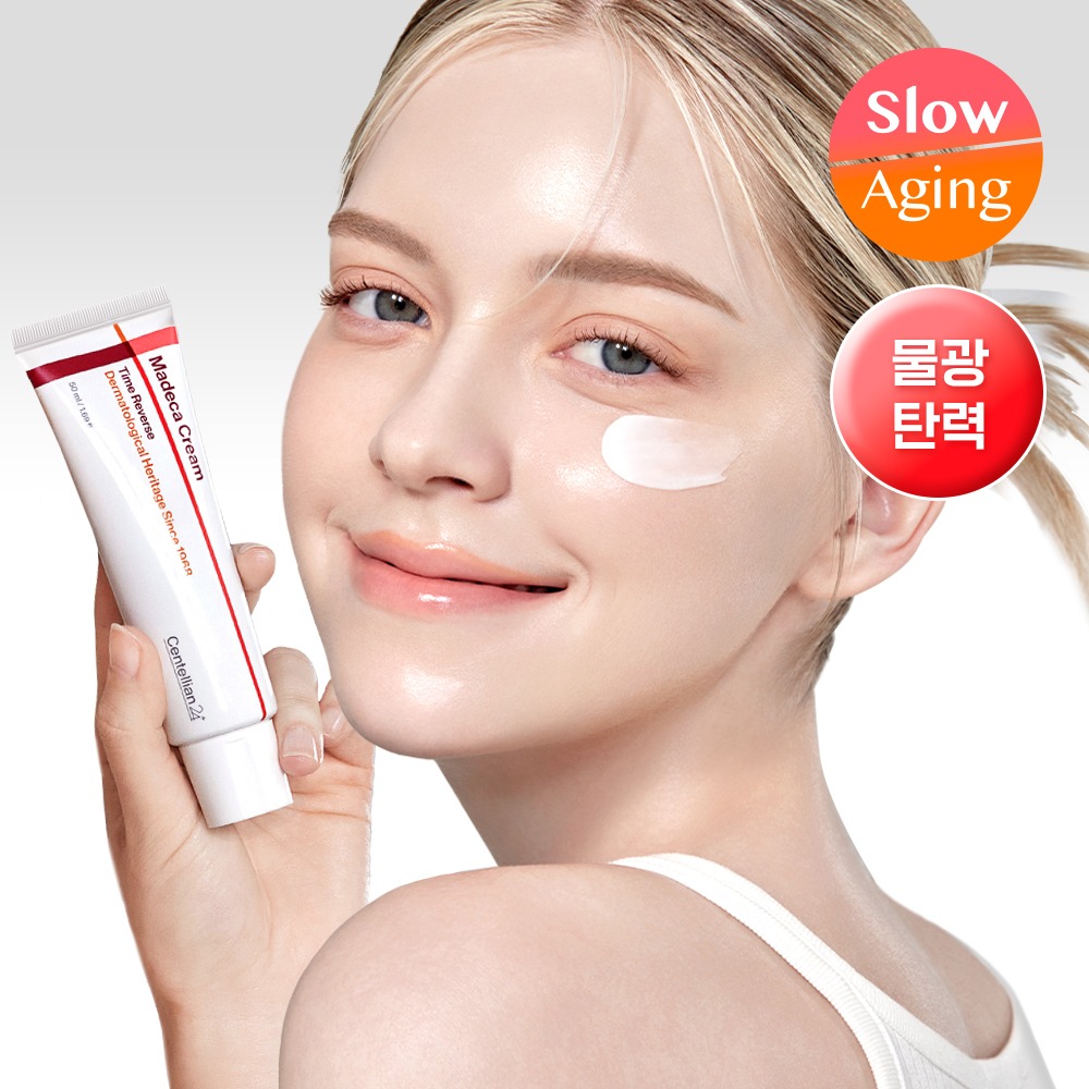 [舒缓/痕迹修护] Centellian24 积雪草修护霜 Taim Ribeoseu 50ml
