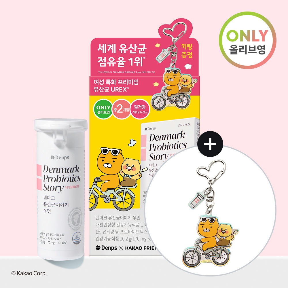 [Denps] 丹麦益生菌故事女性版 2件装Wolbun(Jil益生菌) + 铁元素HemoCare 3包 赠品