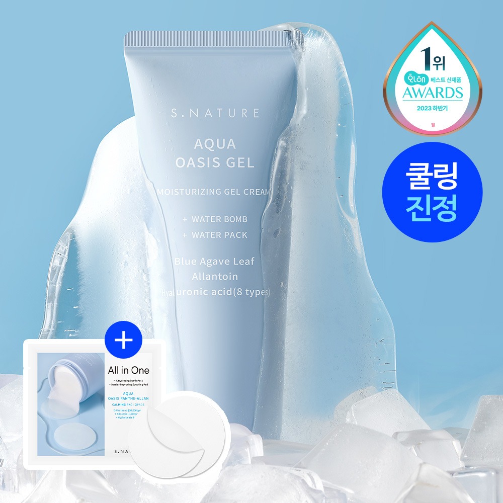 [7/26Haru/补水/清凉修护] Esnature 水润 Oasiseu 补水凝胶面霜 90ml 企划装（赠舒缓爽肤棉2片）