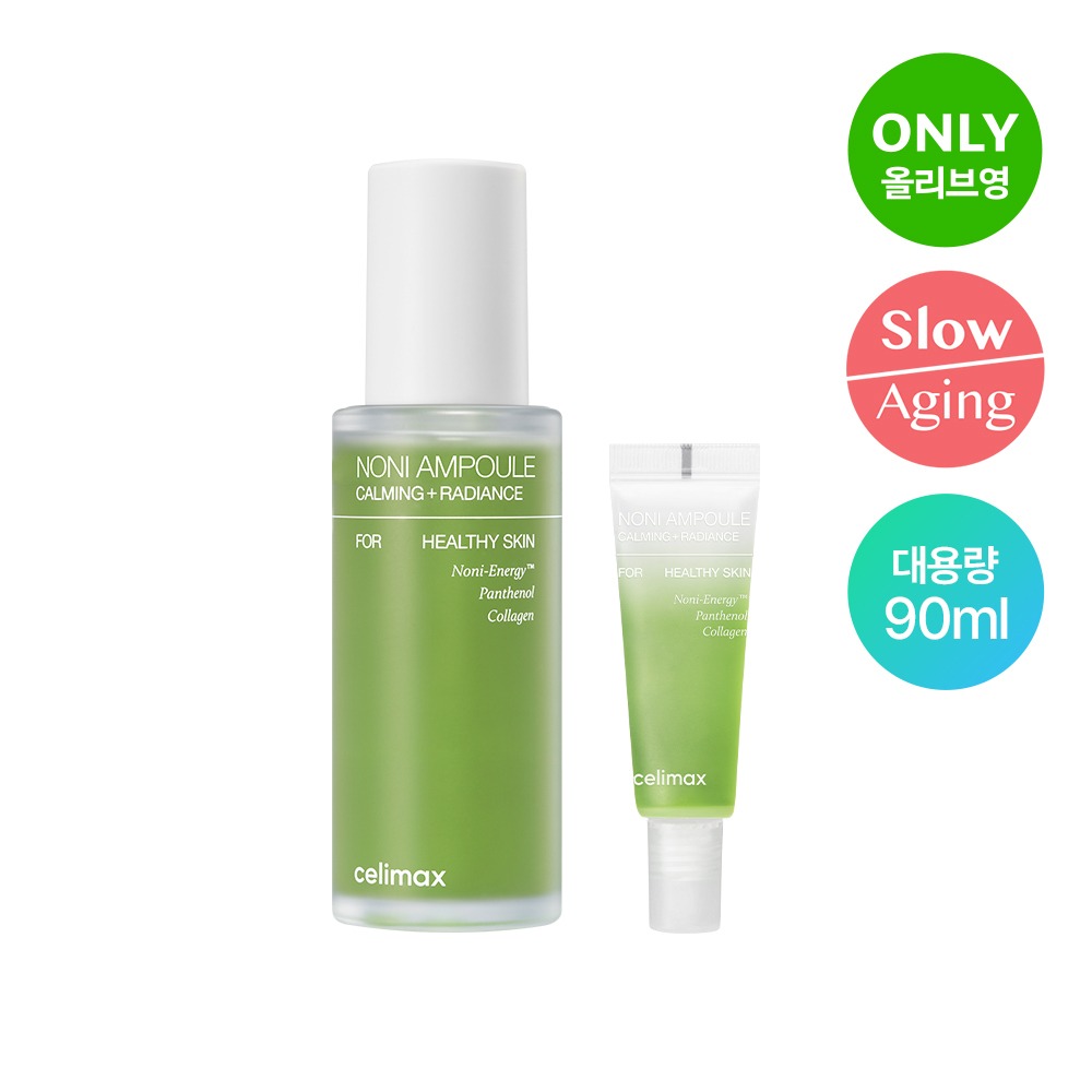[深层保湿/亮肤/舒缓] celimax Deo Rieol 诺丽 能量安瓶 80ml 企划装（赠10ml）