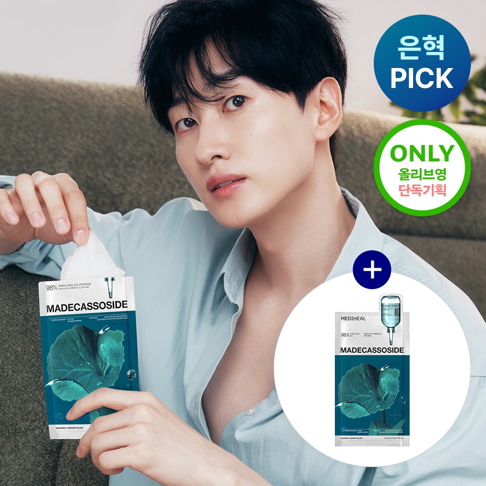 [15Nyeon Yeonsok 1Wi] Mediheal 积雪草苷 精华面膜 10+1片 企划装