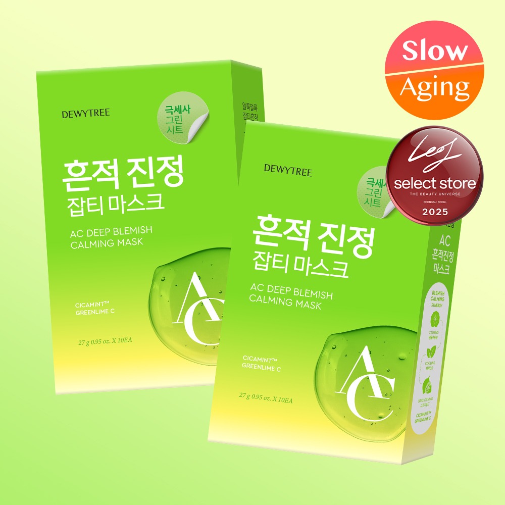 [1Il1Paek/Milchak舒缓] Dewytree AC Dip 舒缓 面膜 10片 (Yeolgam/痕迹修护)
