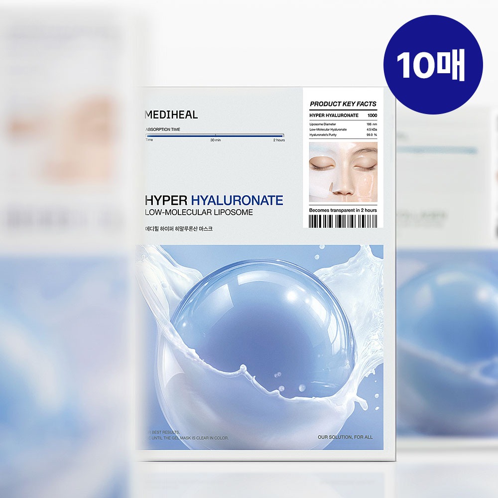 [凝胶面膜/10片] Mediheal Haipeo 面膜 4Jong (胶原蛋白/PDRN/玻尿酸/积雪草苷)