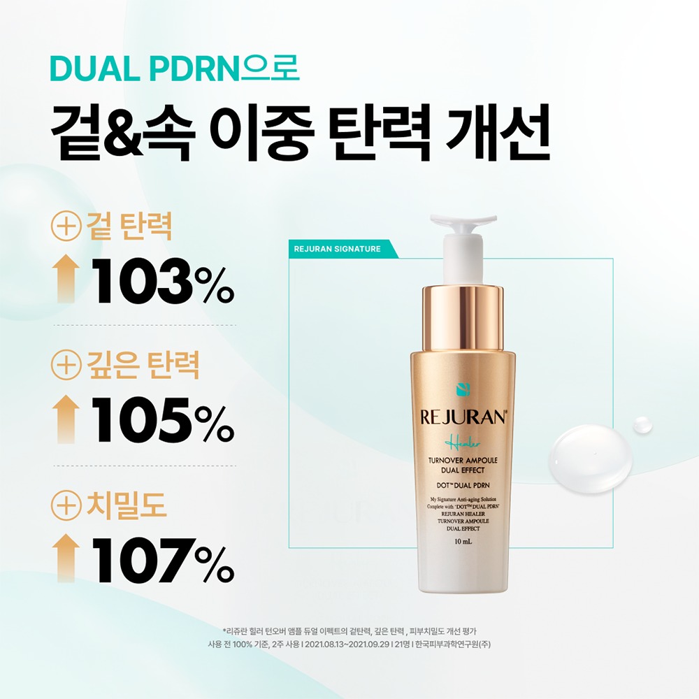 Rejuran Hilreo Teonobeo 安瓶 Dyueol Ipekteu 10ml 双支装 (+8ml) 企划装