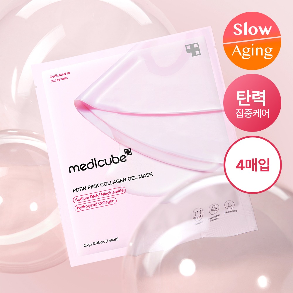 [弹力光彩]MediCube PDRN 粉红胶原蛋白凝胶面膜 4片