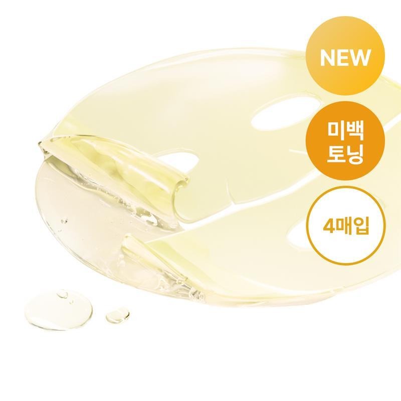 [4片装/美白调理] MediCube 曲酸 姜黄 美白 凝胶面膜 4片
