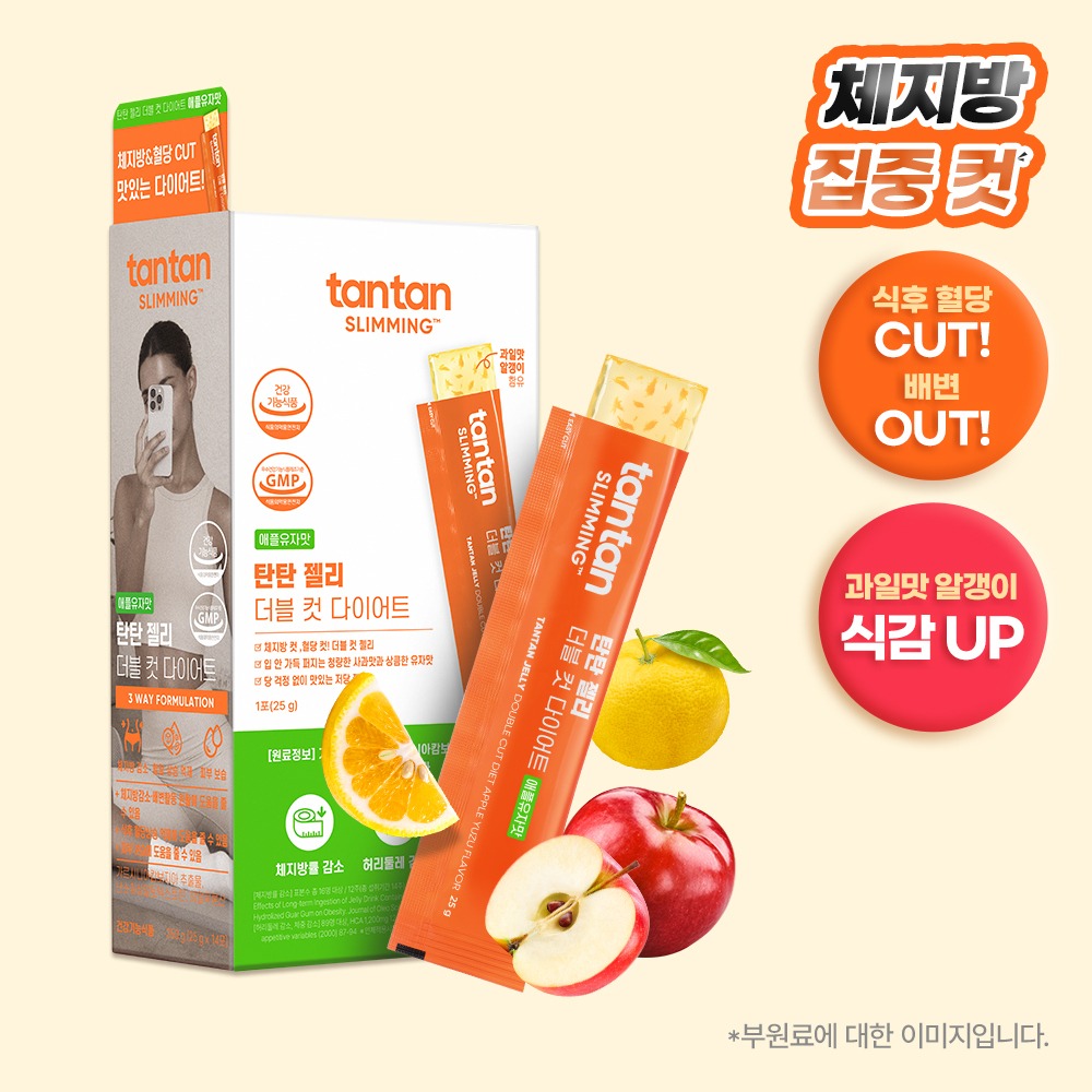 Tantan 瘦身 2Jong Taek1 (双支装Keot 减肥果冻/增强安瓶)