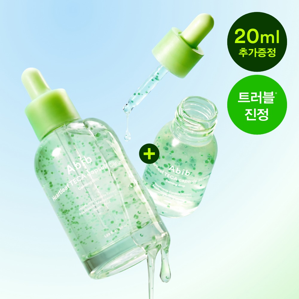 Abib 鱼腥草 特卡 胶囊精华 舒缓滴剂 50+20ml 企划装