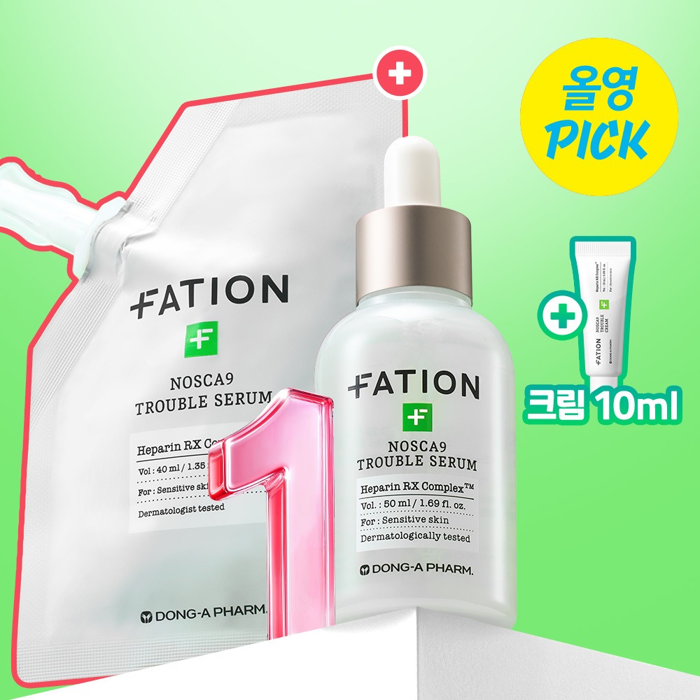 [大容量] Partion North9 痘痘修护精华 50ml 补充装企划(+补充装40ml+10ml面霜) 企划装